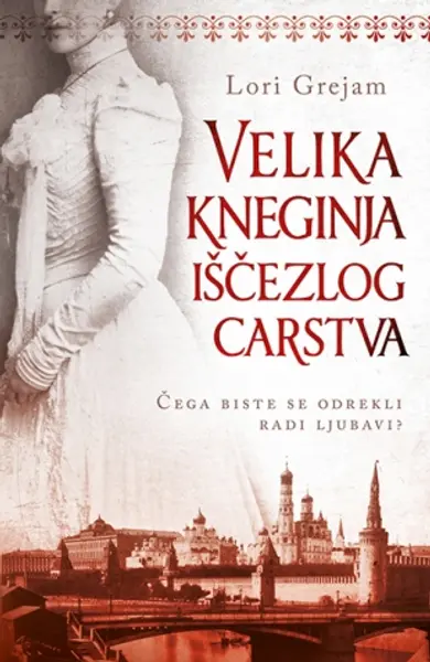Slika 0 - Velika kneginja iščezlog carstva