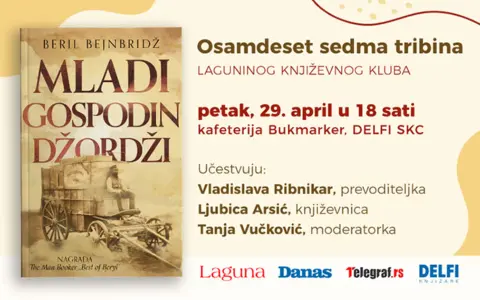 O romanu „Mladi gospodin Džordži“ na Laguninom književnom klubu 29. aprila od 18 sati - slika 1
