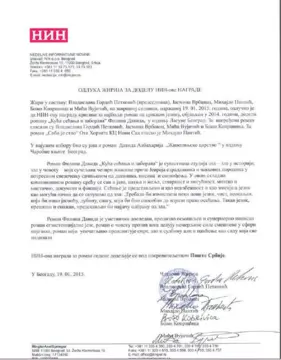 Filipu Davidu Ninova nagrada za 2014. godinu - slika 3