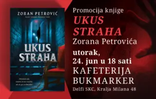 Promocija romana „Ukus straha“ Zorana Petrovića 24. juna