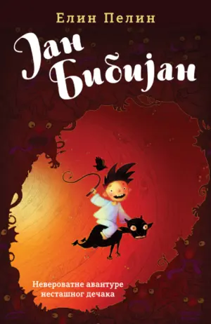 Prikaz mladih kritičara: „Jan Bibijan“ - slika 1