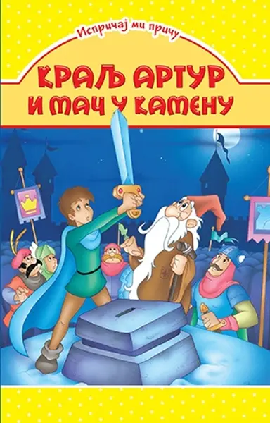 Slika 0 - Slikovnica – Ispričaj mi priču - Kralj Artur i mač u kamenu
