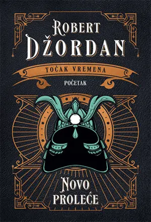 Prikaz knjige „Novo proleće“ Roberta Džordana - slika 1
