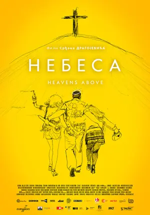 Film „Nebesa“ Srđana Dragojevića od 17. novembra u bioskopima - slika 1