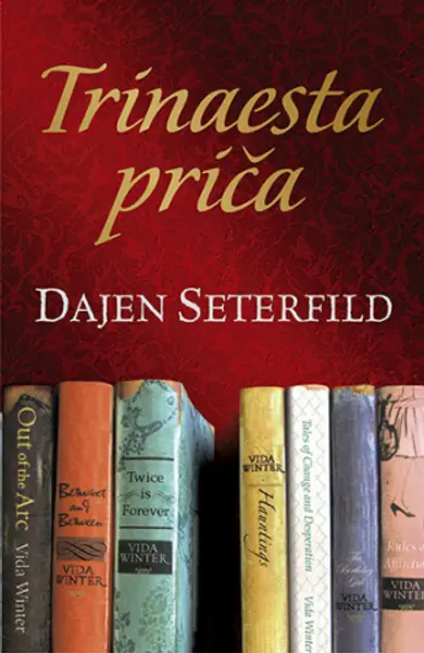 Slika 0 - Trinaesta priča