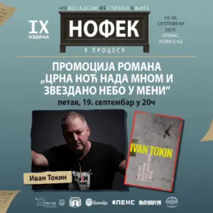 Ivan Tokin predstavlja novi roman na Novosadskom festivalu knjige - slika 1