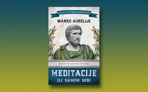 Meditacije-ili-Samom-sebi