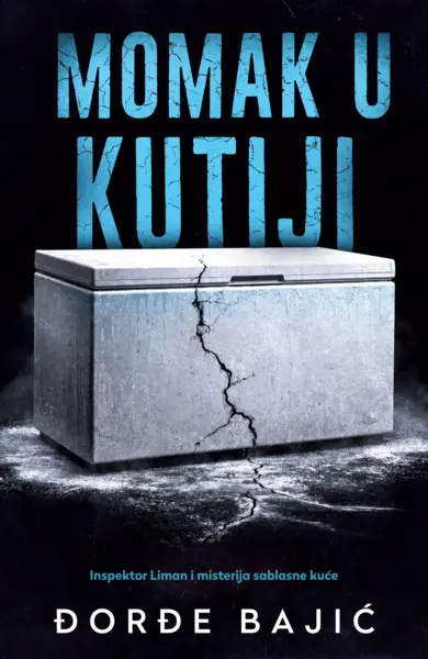 Slika 0 - Momak u kutiji
