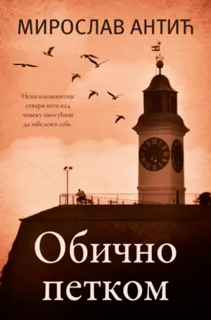 Prikaz knjige „Obično petkom“: Reporterski opus Miroslava Antića - slika 1