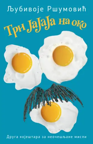 tri-jajaja-na-oko-1