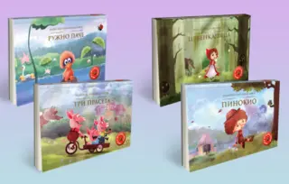 Najlepše bajke-iskakalice u izdanju Lagune