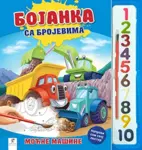 Proizvod Bojanka sa brojevima: Moćne mašine