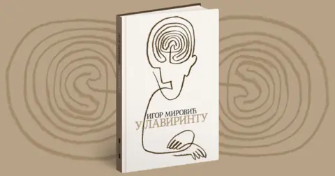 Igor Mirović: Ideali su se povukli pred interesima - slika 2