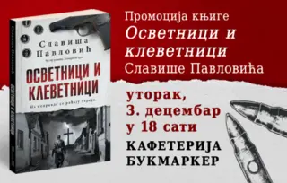 „Osvetnici i klevetnici“ Slaviše Pavlovića 3. decembra u SKC-u