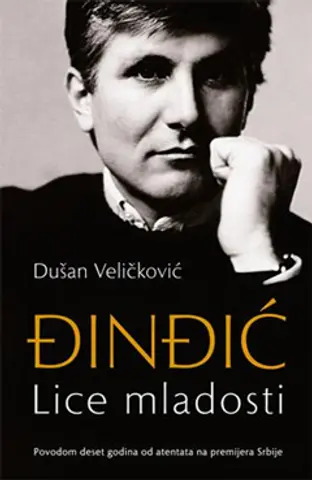 Promocija knjige „Đinđić – Lice mladosti“ Dušana Veličkovića - slika 1