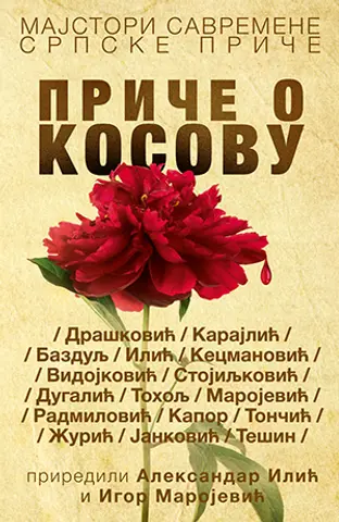 Slavuj-pile „peva“ na ruskom - slika 1