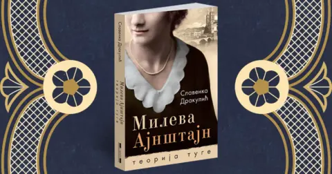 Slavenka Drakulić: Mileva Marić – tragičan slučaj žene koja nije imala izbora - slika 2