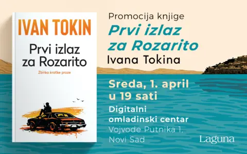 1400x875px-Eksterna-pozivnica-Prvi-izlaz-za-Rozarito-Novi-Sad
