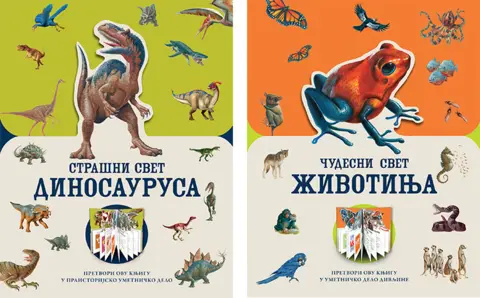 Zakorači u živopisni svet životinja i napravi svoju izložbu - slika 1