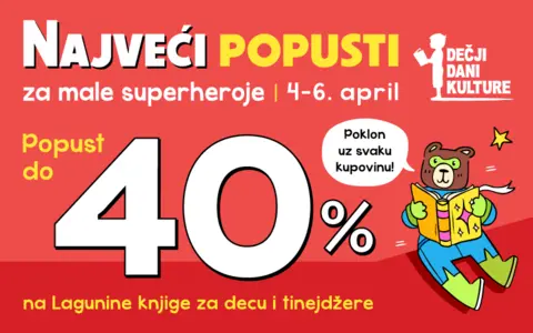 Dečji dani kulture od 4. do 6. aprila – Hoću knjigu, hoću igru! - slika 1