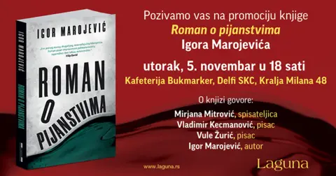 Promocija knjige „Roman o pijanstvima“ Igora Marojevića - slika 1