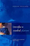 Proizvod Devojka u zumbul plavom