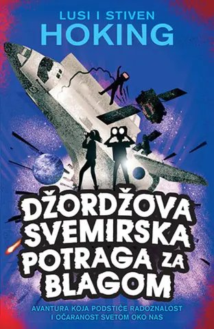 Dečja knjiga nedelje – „Džordžova svemirska potraga za blagom“ - slika 1