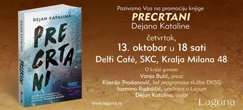 Promocija romana „Precrtani“ Dejana Kataline - slika 1