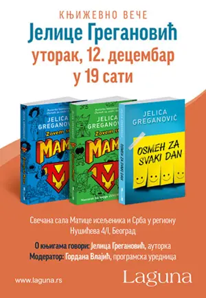 Književno veče Jelice Greganović - slika 1