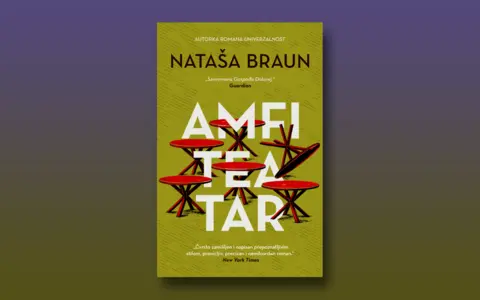Amfiteatar