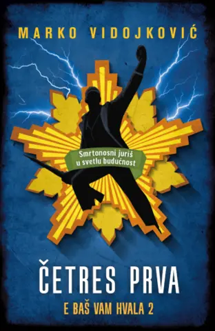 „Luda i brza vožnja, u kojoj se ispravljaju mnoge istorijske nepravde“: Stiže nastavak „E baš vam hvala“ Marka Vidojkovića – „Četres prva“ od 18. februara u knjižarama - slika 1