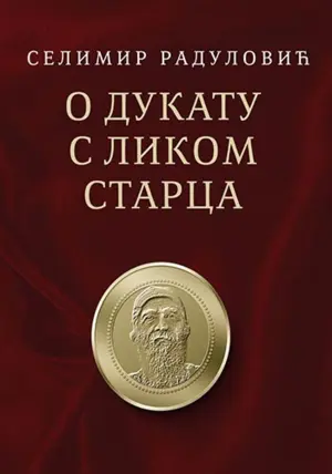 Zbirka poezije „O dukatu s likom starca“ Selimira Radulovića u prodaji od 11. juna - slika 1
