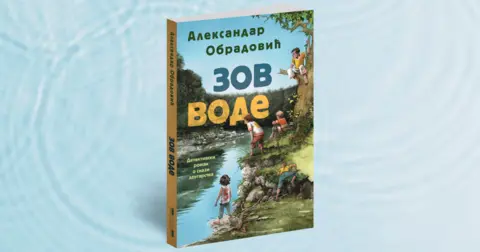 Aleksandar Saša Obradović: Teška vremena stvaraju junake - slika 2