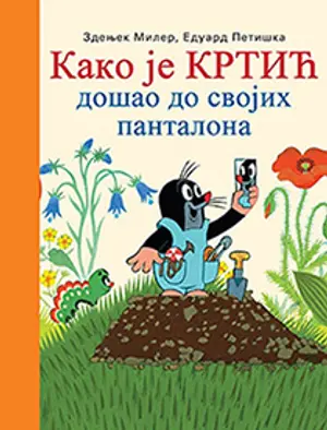 kako-je-krtic-dosao-do-svojih-pantalona