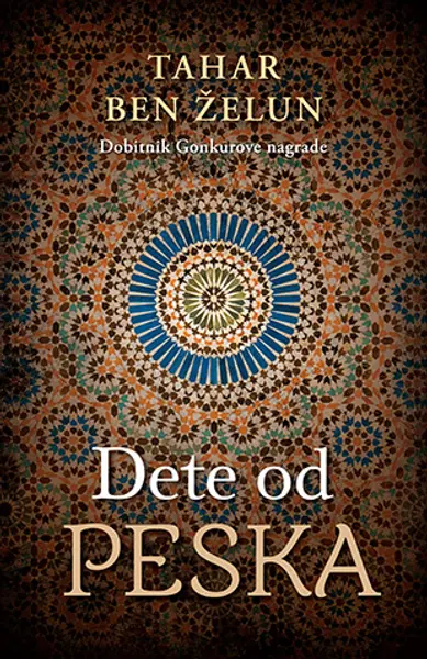 Slika 0 - Dete od peska