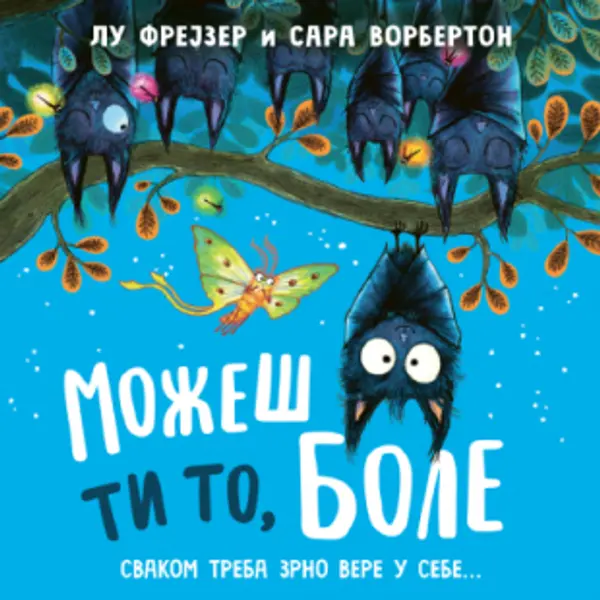 Slika 0 - Slikovnica – Možeš ti to, Bole