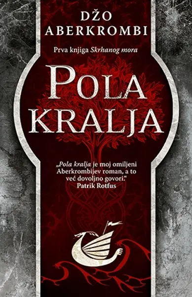 Slika 0 - Pola kralja