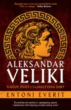 aleksandar-veliki350