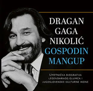 Promocija monografije „Dragan Gaga Nikolić – Gospodin mangup“ u Nišu 28. avgusta - slika 1