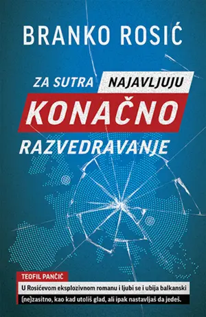 Promocija romana Branka Rosića u Zrenjaninu - slika 1