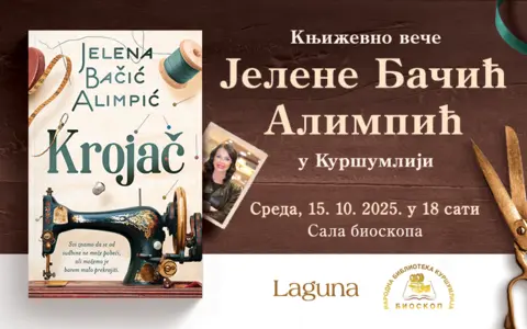 Jelena Bačić Alimpić u Kuršumliji - slika 1