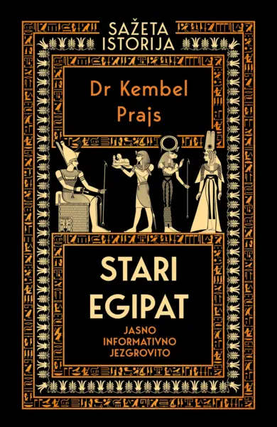 Slika 0 - Sažeta istorija: Stari Egipat