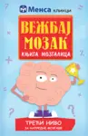 Proizvod Vežbaj mozak: knjiga mozgalica 3