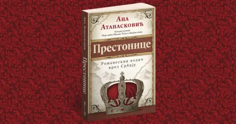 Ana Atanasković: Ženska strana istorije dugo je ostala u senci, vreme je da se o njoj govori - slika 2