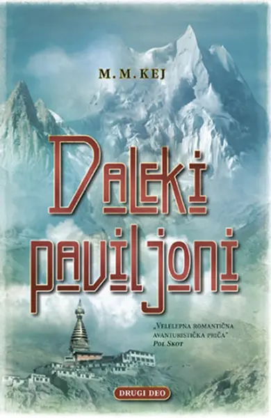 Slika 0 - Daleki paviljoni - drugi deo