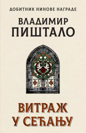 „Vitraž u sećanju“ Vladimira Pištala u prodaji od 23. maja - slika 1
