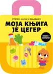 Proizvod Moja knjiga je ceger