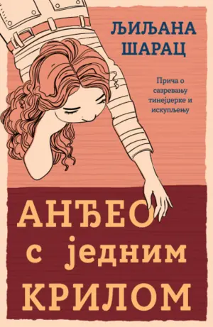 andjeo-s-jednim-krilom