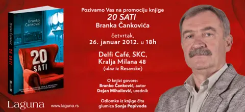 Promocija romana „20 sati“ Branka Čankovića - slika 1