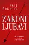 Proizvod Zakoni ljubavi